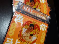 -探鱼·鲜青椒爽麻烤鱼(北京路天河城店)