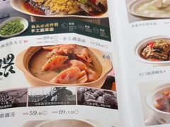-楚山晓·楚湘菜(江夏永旺店)
