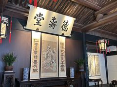 -绍兴鲁迅故里·沈园景区