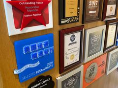 -蝶舍·MAISON PAPILLON