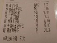 -赛百味(仙林金鹰店)