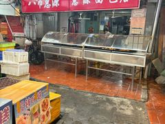 -惠源面包店(开禾路店)