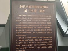 -贵州省博物馆(新馆)