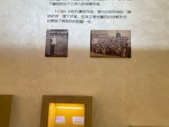 -海子诗歌陈列馆