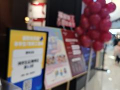 -青年公社烤鸭(熙悦天街店)