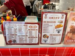 -香港鸳鸯王(西湖路店)