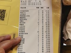 -西单翅酷(西单店)