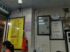 -八珍·广式煎饺·广州老字号(北京路总店)