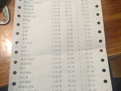 -郝富贵火锅