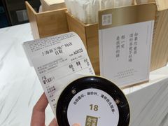 -奈雪的茶(新天地广场PRO店)
