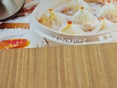 -小杨生煎(白玉兰广场店)