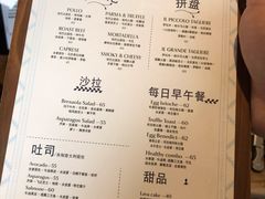 -Alimentari早午餐(安福路店)