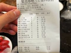 -聚点串吧·北京烧烤(公益西桥店)