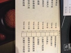-利苑酒家(合景国际金融广场店)