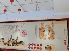 -老通城豆皮大王(吉庆街店)