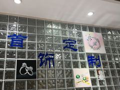 -国华商场