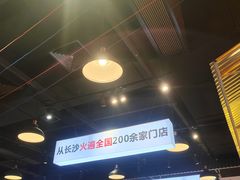 -黑白电视长沙小吃(悦汇城店)