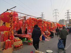 -三旗百汇商品城