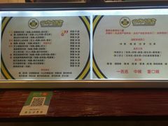 菜单-四环冷面王(西单华威约饭街店)