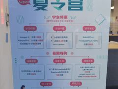 -华为智能生活馆(上海金桥国际商业广场)