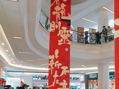 -四小姐的店(泉舜店)