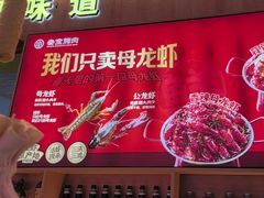 -叁宝烤肉• 西安烧烤(凤城十二路店)