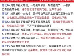 -西湖文化广场