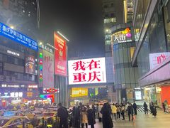 -观音桥步行街