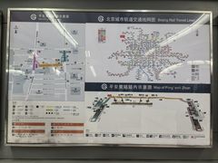 -平安里(地铁站)