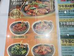 -肥韬茶餐厅(海上世界店)