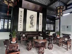 -绮园景区