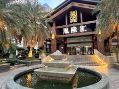 -胤隆汇(萧山店)