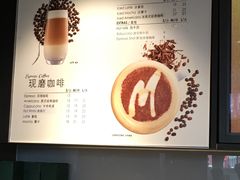 -麦当劳(四川北路店)
