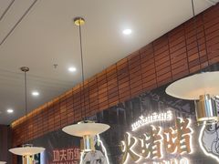 -火啫啫·粤式啫啫煲(南通首店)