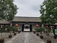 -南阳府衙