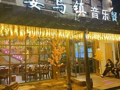 门面-乌记大厨餐厅