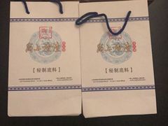 -岗上渣渣老火锅(两路口店)