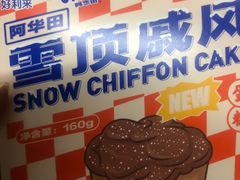 -好利来(桂林路店)