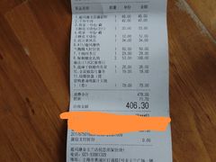 -避风塘·金牌店·夜宵(金玉兰店)