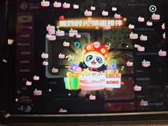 -海底捞火锅(创意园店)