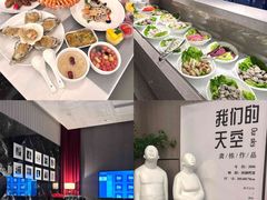 -素可汤泉(天宝大厦店)