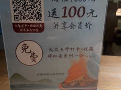 -蜜桃餐厅·伴山(湖滨商业街店)