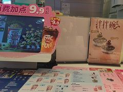 -DQ·蛋糕·冰淇淋(河东万达店)