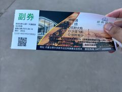 -银肯塔拉沙漠生态旅游景区