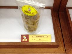猕猴桃干-粒上皇(上下九店)