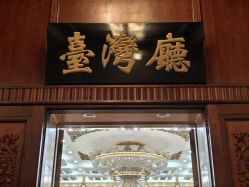 -人民大会堂宴会厅