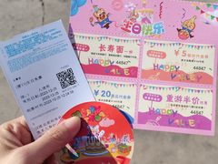 -北京欢乐谷