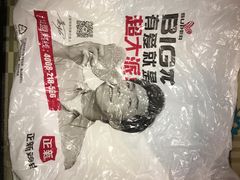 -正新鸡排·炸鸡汉堡(奥城店)
