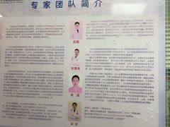 -全心全意连锁动物医院·微创中心·内科急重症·心脏专科(丰管路店)
