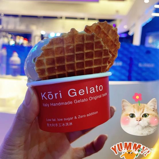 KORI GELATO意大利手工冰淇淋(北京石山万达广场店)